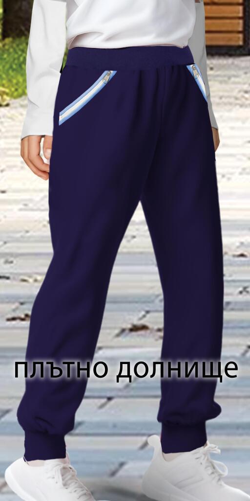 Долнище с ципове и щрик в тъмносиньо и синьо