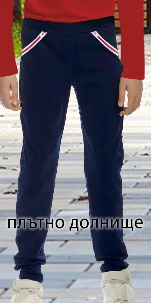 Долнище плътно с ципове и щрик в тъмносиньо и червено