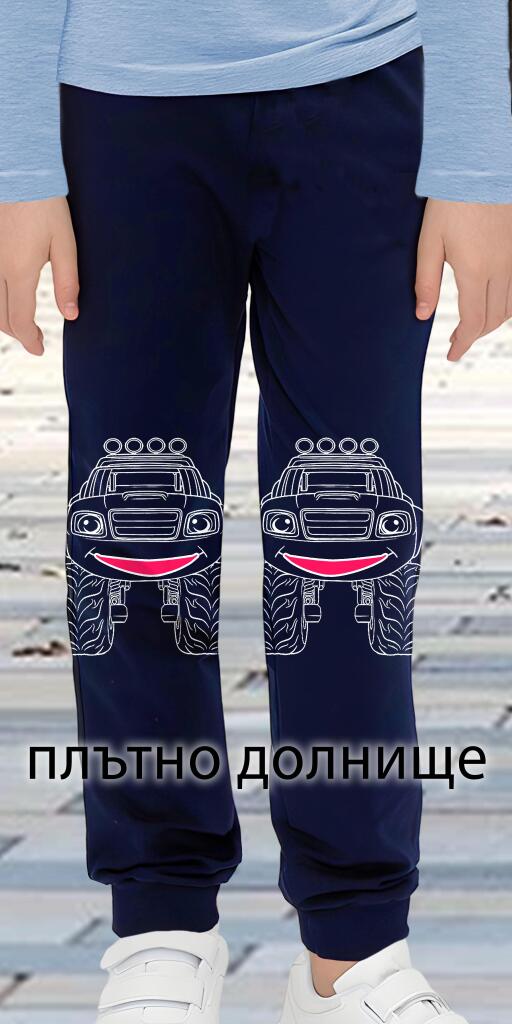 Долнище плътно с анимиран джоб Пламъчко в тъмносиньо