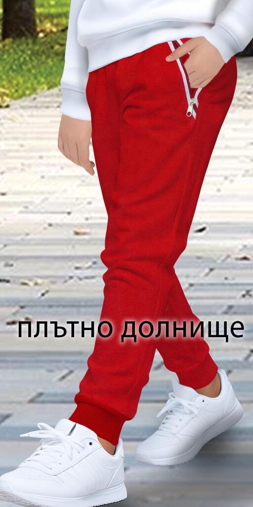 Долнище с ципове и щрик в червено
