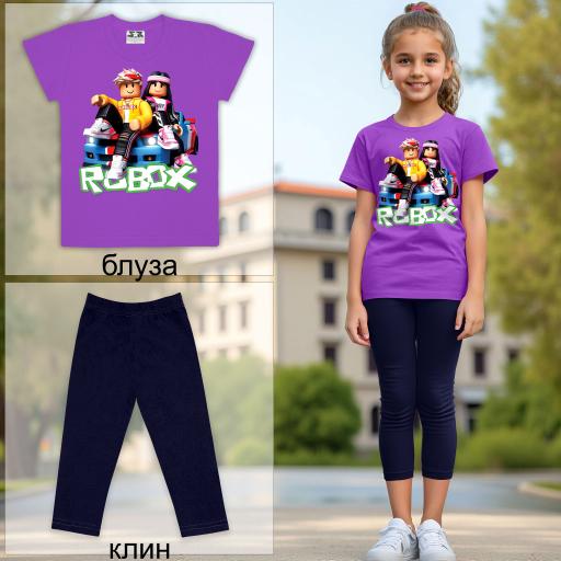 Комбинация 2 части (т/к) ROBLOX във виолетово