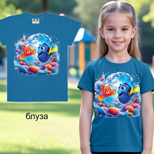 Тениска с Немо и Дори в кралско синьо