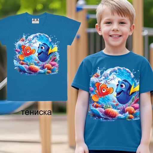 Тениска Немо и Дори в кралско синьо