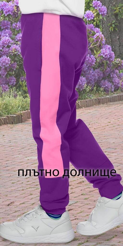 Долнище плътно в тъмновиолетово с кант в розово
