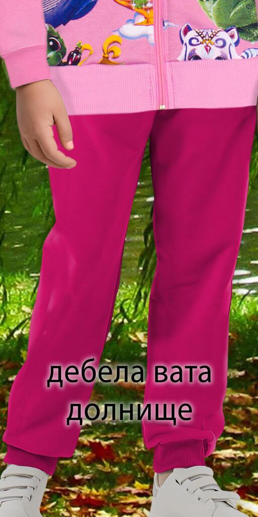 Долнище дебела вата в циклама