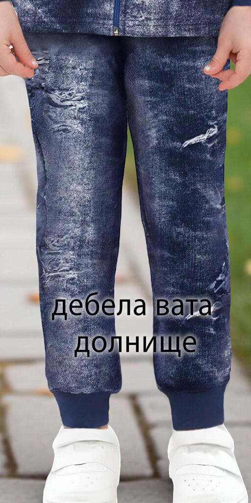 Долнище дебела вата дънков ефект