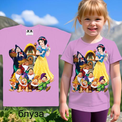 Тениска Снежанка и седемте джуджета във виолетово