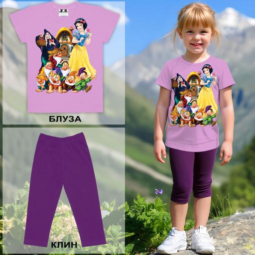 Комбинация 2 части (т/к) ROBLOX във виолетово