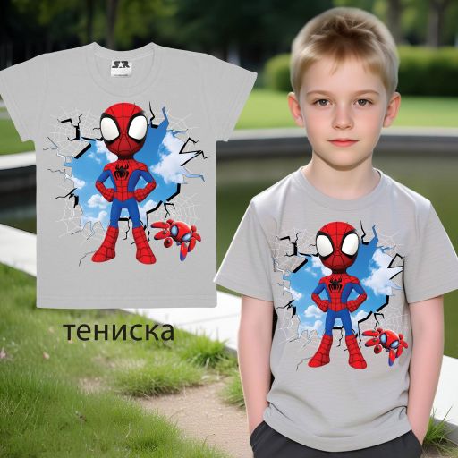 Тениска Спайди в сиво