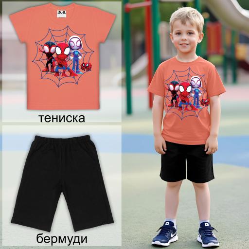 Комбинация 2 части (т/б) Спайди в праскова