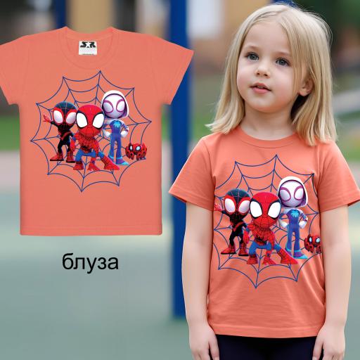 Тениска Спайди в праскова