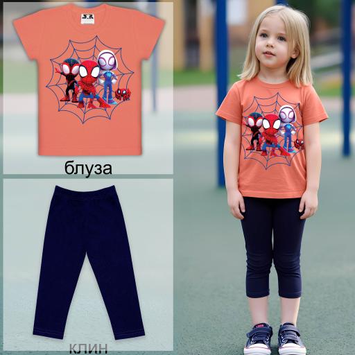 Комбинация 2 части (т/к) Спайди в праскова