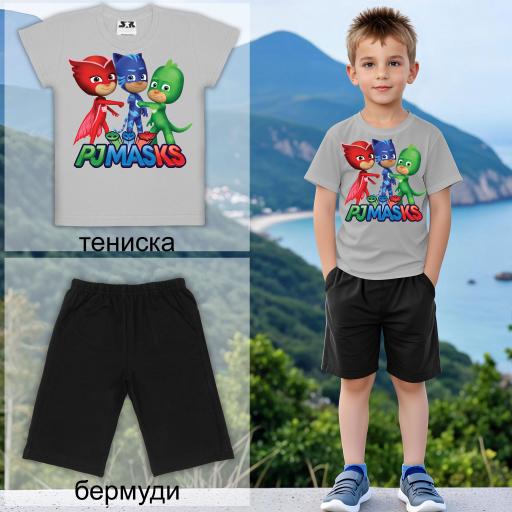 Комбинация 2 части (т/б) PJ Masks в сиво