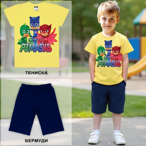 Комбинация 2 части (т/б) PJ Masks в жълто