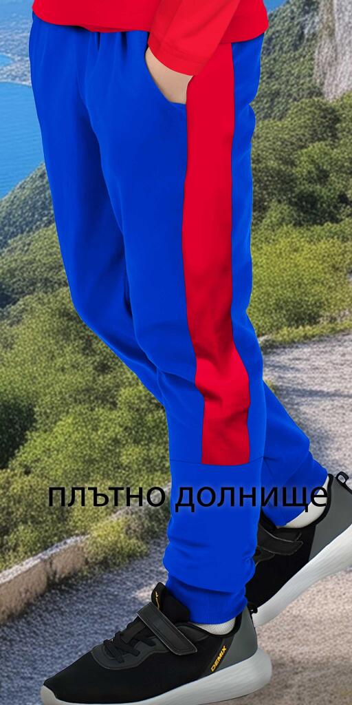Долнище в мастиленосиньо с кант в червено