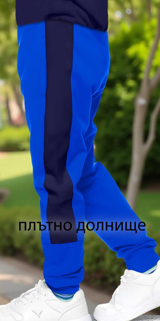 Долнище в мастиленосиньо с кант в тъмносиньо