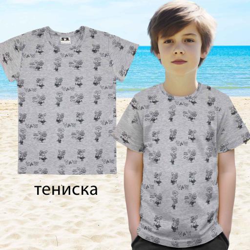 Тениска с анимация в сиво