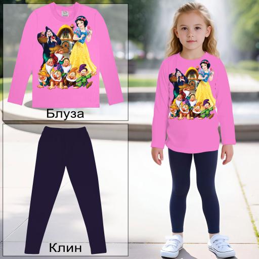 Комплект тънък 2 части (б/к) Снежанка в розово