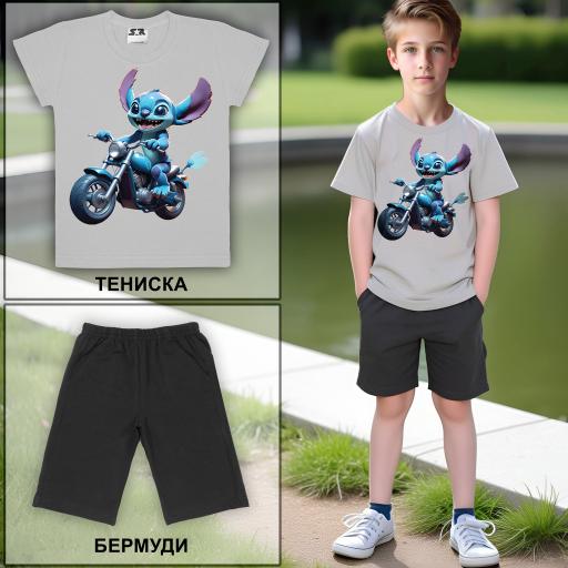 Комбинация 2 части (т/б) Стич в сиво