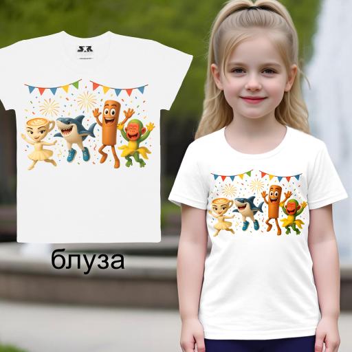 Тениска Италиан браинрот в бяло