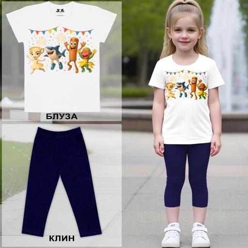 Комбинация 2 части (т/к) Италиан браинрот