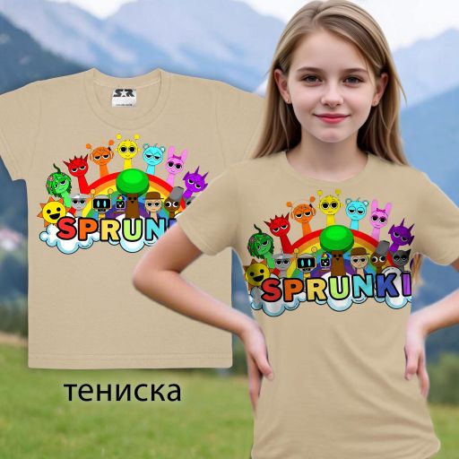 Тениска Спрунки в бежово