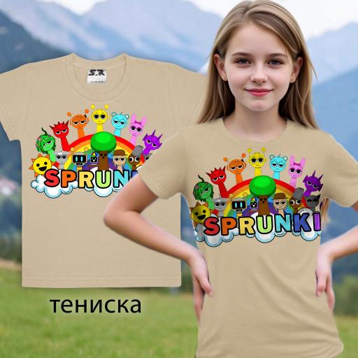 Тениска Спрунки в бежово