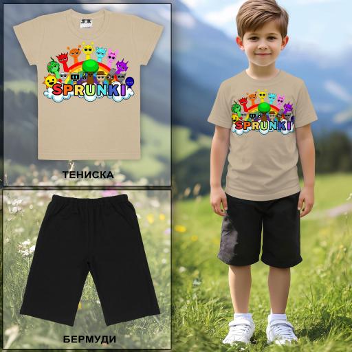 Комбинация 2 части (т/б) Спрунки в бежово