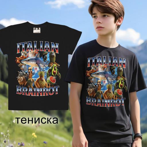Тениска Италиан браинрот