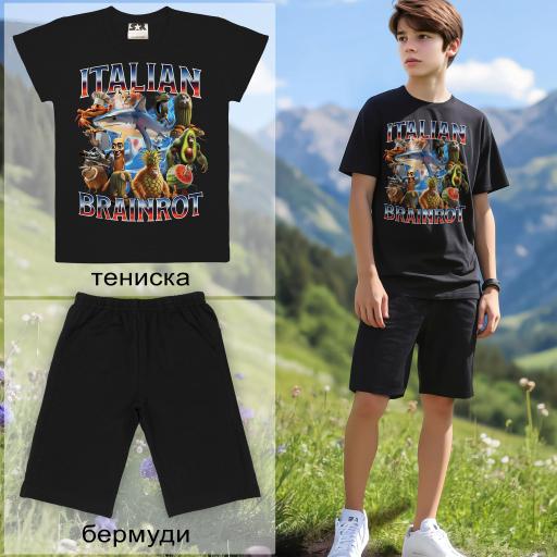 Комбинация 2 части (т/б) Италиан браинрот