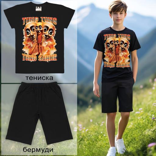 Комбинация 2 части (т/б) Тун Тун Тун Сахур