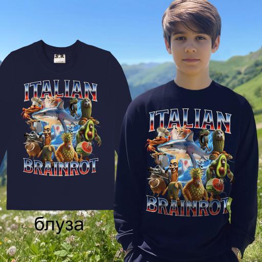 Блуза тънка Италиан браинрот