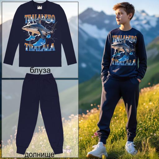 Комплект тънък 2 части (б/д) Тралалеро Тралала