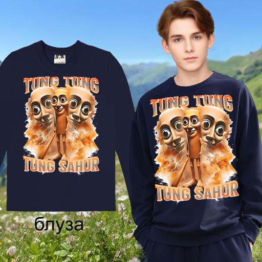 Блуза тънка Тунг Тунг Тунг Сахур