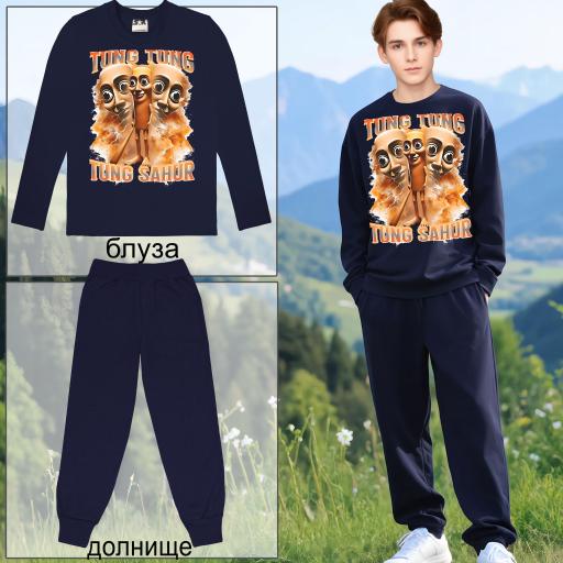 Комплект тънък 2 части (б/д) Тунг Тунг Тунг Сахур