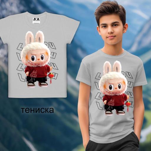 Тениска Лабубу в сиво