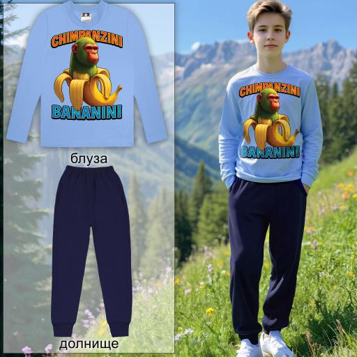 Комплект тънък 2 части (б/д) Шимпанзини Бананини