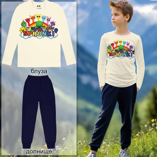 Комплект тънък 2 части (б/д) Спрунки