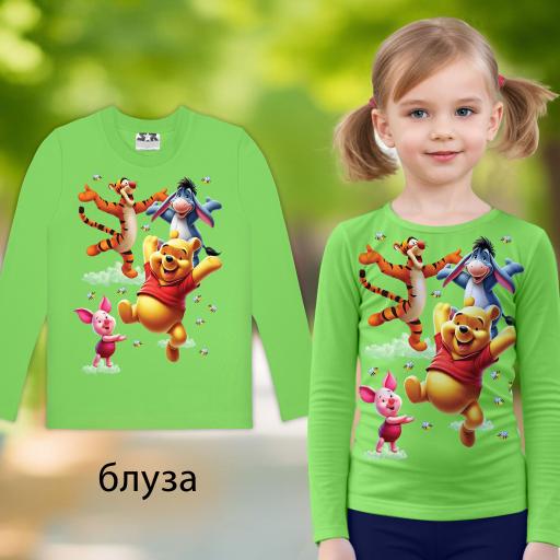 Блуза тънка Мечо Пух и приятели в зелено