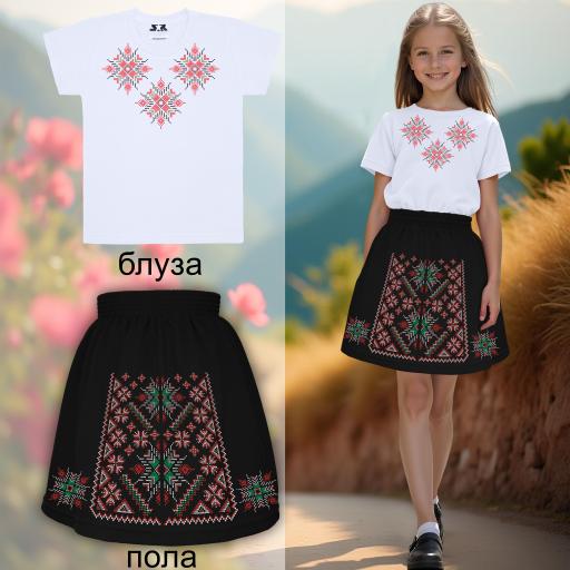 Комбинация 2 части (тен./пола) фолклорни мотиви БЧ-1