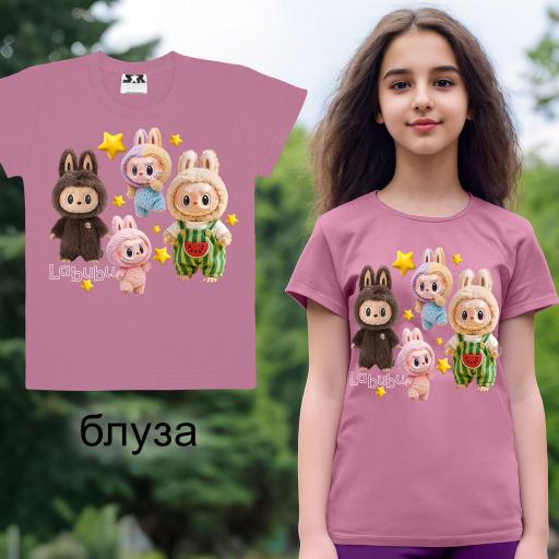 Тениска Лабубу в пепел от рози