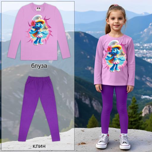 Комплект тънък 2 части (б/к) Смърфиета във виолетово