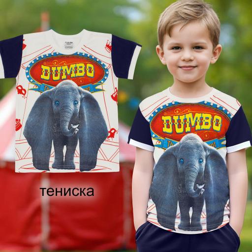 Тениска слон Дъмбо в екрю