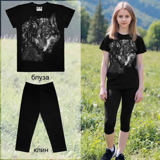 Комбинация 2 части (б/к) вълк 2 в черно и бяло