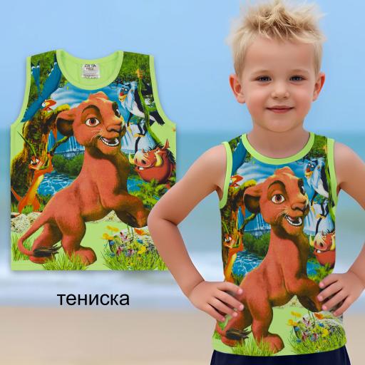 Тениска без ръкав Цар Лъв в резеда