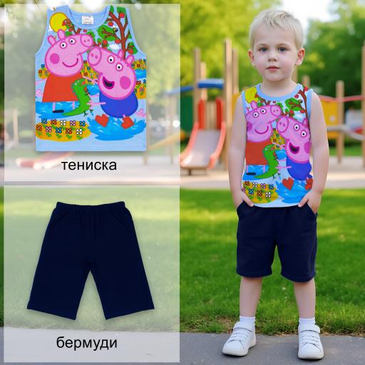 Комбинация 2 части (п/б) Пепа прасето в синьо