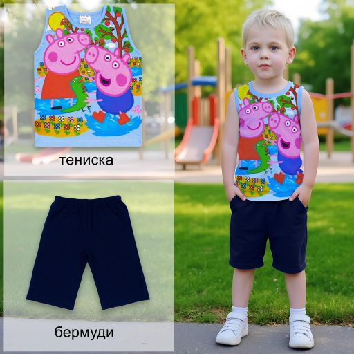 Комбинация 2 части (п/б) Пепа прасето в синьо