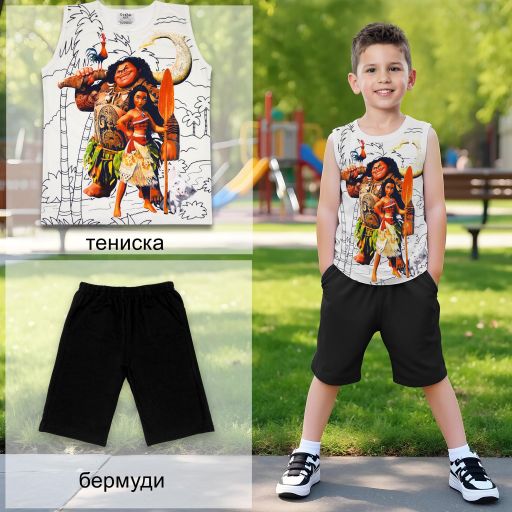 Комбинация 2 части (п/б) Смелата Моана в екрю