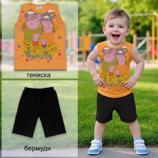 Комбинация 2 части (п/б) Пепа прасето в оранжево