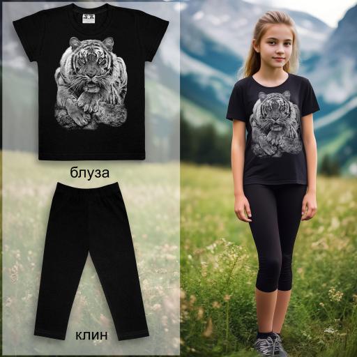 Комбинация 2 части (б/к) тигър черно/бяло